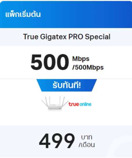 สกรีนช็อต 2025-06-01 200943
