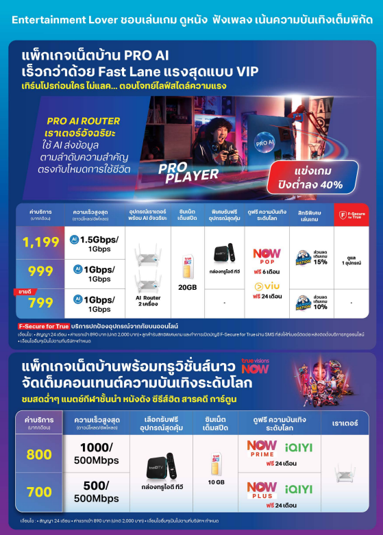 สกรีนช็อต 2025-06-01 201614